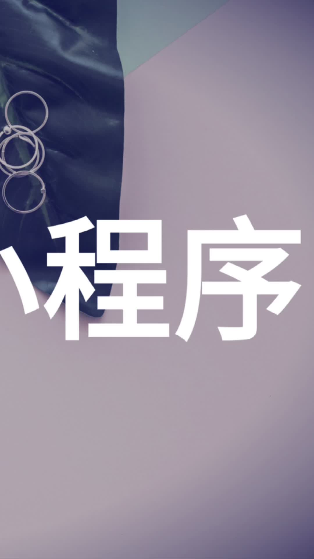 自动生成小程序加群企业微信「 微信小程序怎么生成二维码邀请」 主动
天生
小程序加群企业微信「 微信小程序怎么天生
二维码约请
」 app开发