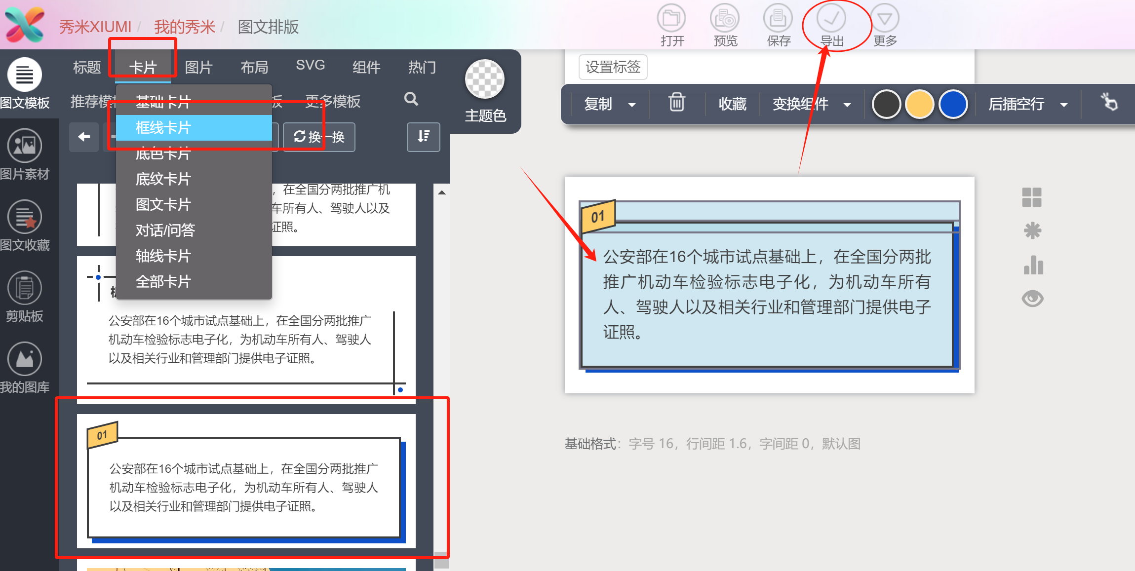 关注公众号对方知道吗「 关注公众号对方知道吗是真的吗」 关注公众号对方知道吗「 关注公众号对方知道吗是真的吗」（关注公众号别人会知道吗） 网站建设