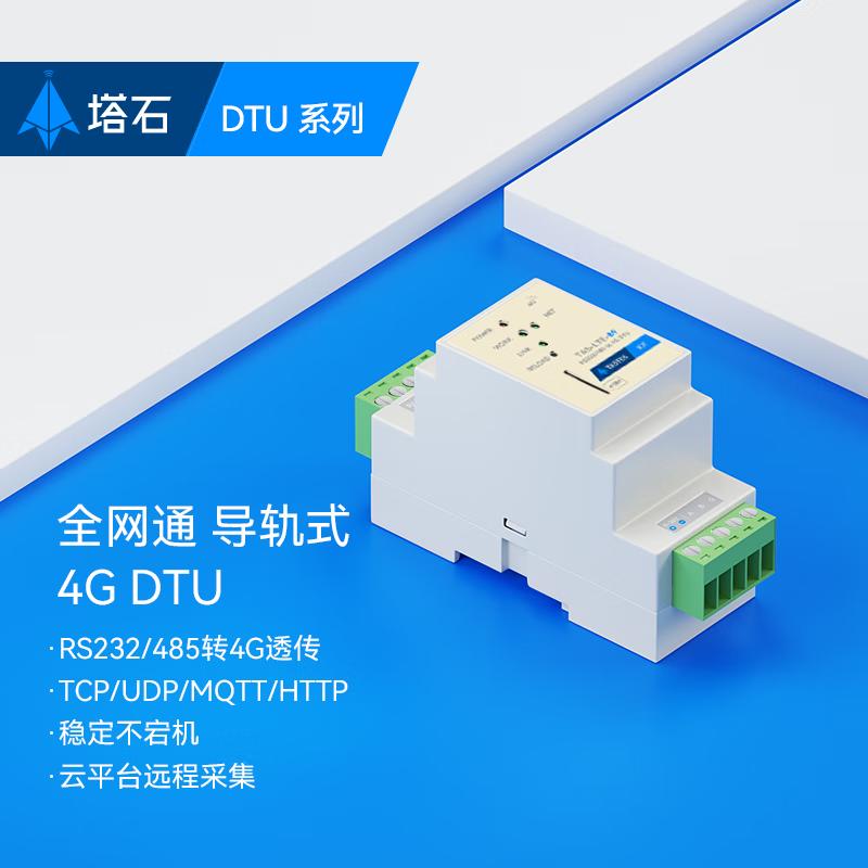 4g远程控制模块「 4g远程控制模块原理」 4g长途
控制模块「 4g长途
控制模块原理」 app开发