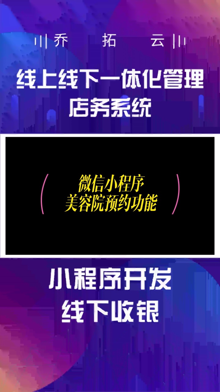 怎样在微信小程序里开店「 怎么能在微信小程序里开店」 怎样在微信小程序里开店「 怎么能在微信小程序里开店」（怎么可以在微信小程序里开店） 网站建设