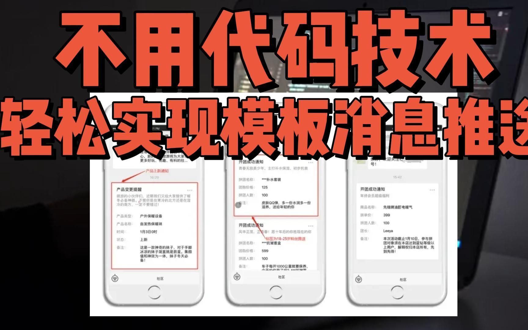 做微信公众号推送的软件「 做微信公众号推送的软件是什么」 做微信公众号推送的软件「 做微信公众号推送的软件是什么」（微信公众号推送用什么软件做） 网站建设