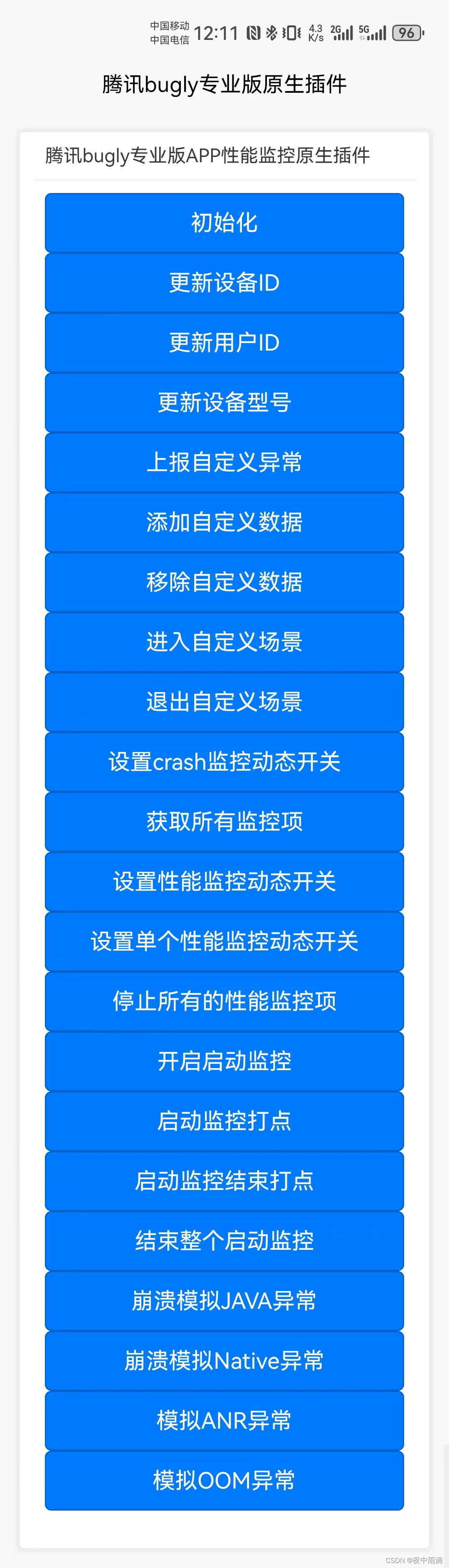 uniapp开发快应用「 uniapp快速开发框架」 uniapp开辟
快应用「 uniapp快速开辟
框架」 app开发