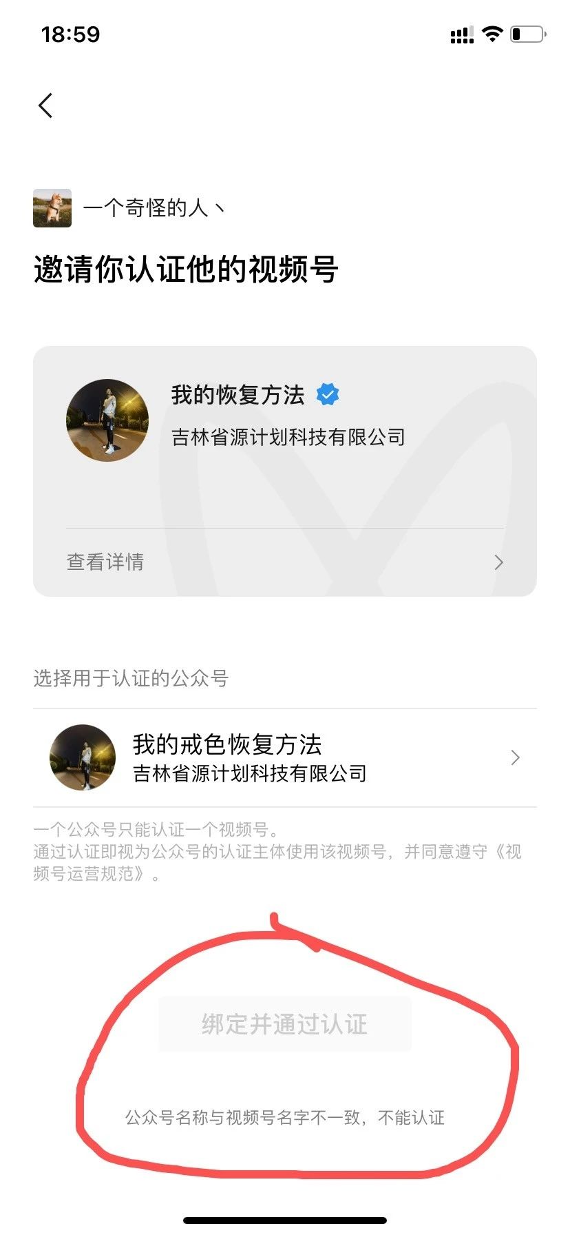 公众号开发者密码给不给改「 公众号开发密钥」 公众号开辟
者暗码
给不给改「 公众号开辟
密钥」（公众号开发者密钥是什么） 网站建设