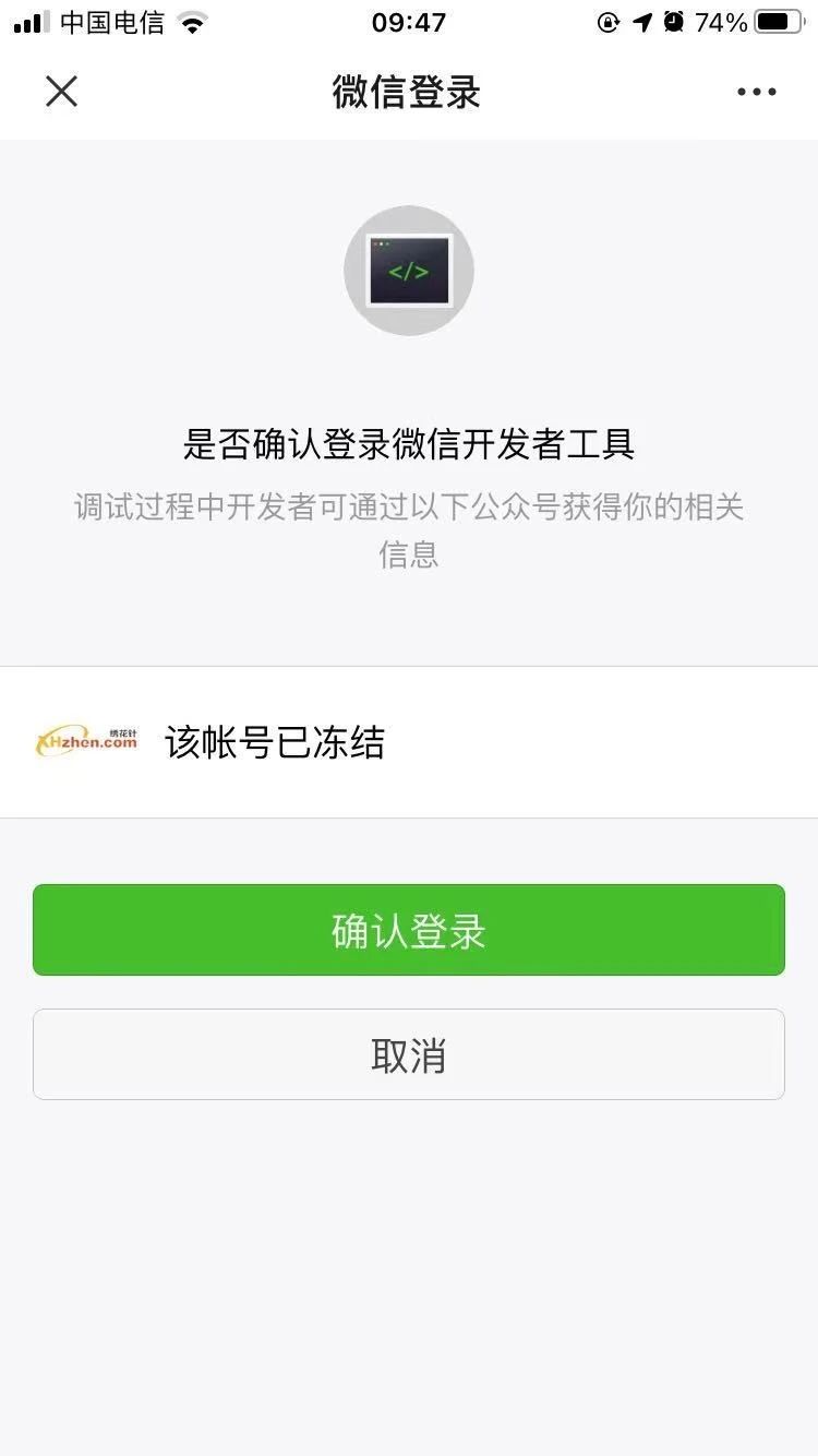 公众号开发者密码给不给改「 公众号开发密钥」 公众号开辟
者暗码
给不给改「 公众号开辟
密钥」（公众号开发者密钥是什么） 网站建设