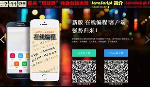 anycodes手机客户端「 anycodes在线编程下载」 app开发