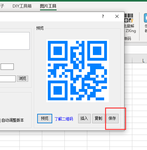 码制作二维码官网免费「 二维码生成器在线制作二维码视频」 码制作二维码官网免费「 二维码天生
器在线制作二维码视频」 小程序开发