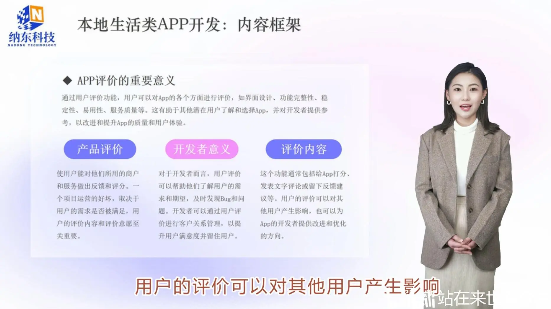 app开发需要什么技术「 app开发需要什么技术人才」 app开辟
必要
什么技能
「 app开辟
必要
什么技能
人才」 app开发