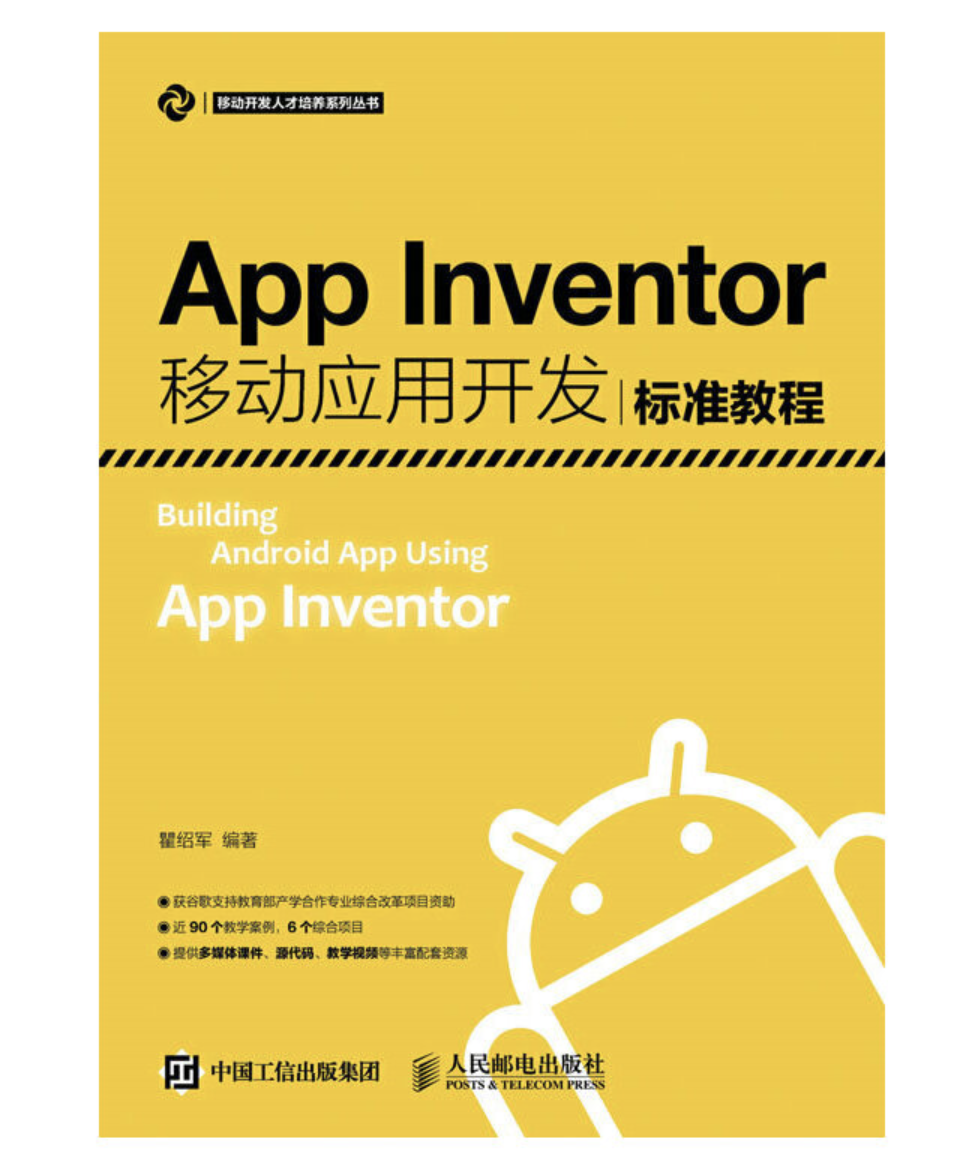 app开发需要什么技术「 app开发需要什么技术人才」 app开辟
必要
什么技能
「 app开辟
必要
什么技能
人才」 app开发