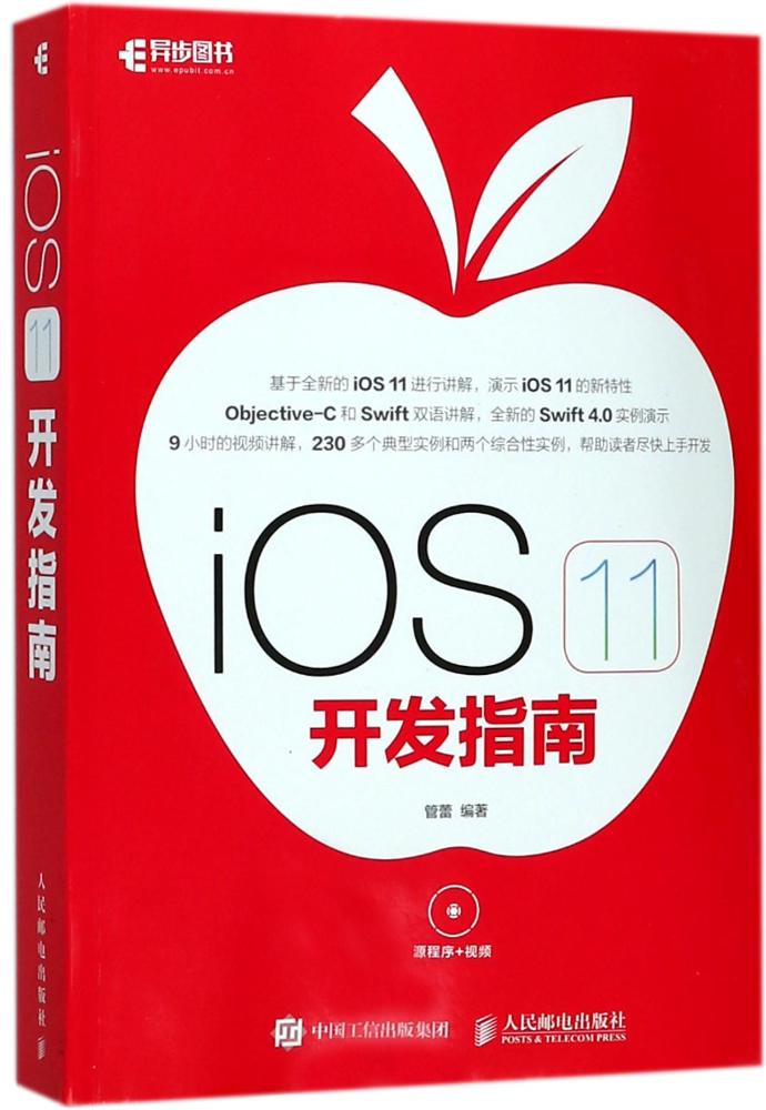 ios用什么语言开发「 ios一般用什么语言开发app」 ios用什么语言开辟
「 ios一样平常
用什么语言开辟
app」 app开发