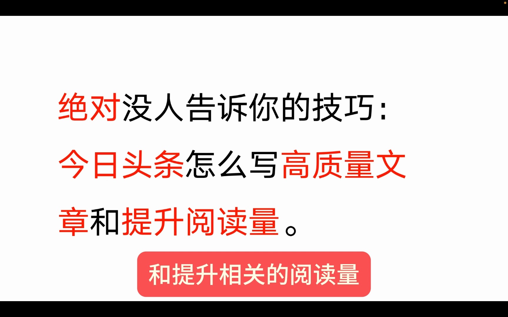 如何提高公众号阅读量和点击量「 如何提高公众号阅读量和点击量呢」 怎样
进步
公众号阅读量和点击量「 怎样
进步
公众号阅读量和点击量呢」 网站建设