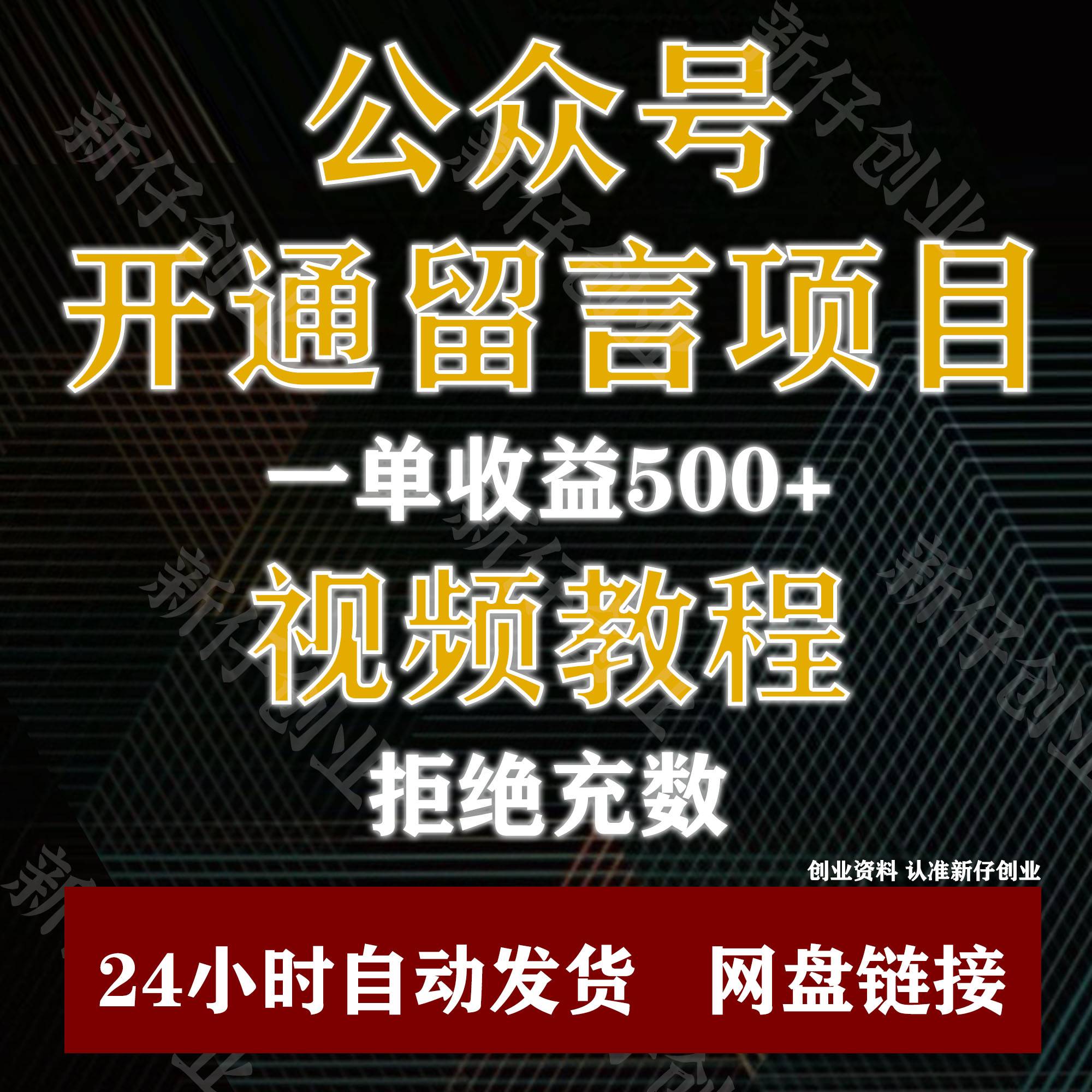 公众号开发教程视频怎么做「 公众号开发教程视频怎么做的」 公众号开辟
教程视频怎么做「 公众号开辟
教程视频怎么做的」（微信公众号开发视频教程） 网站建设