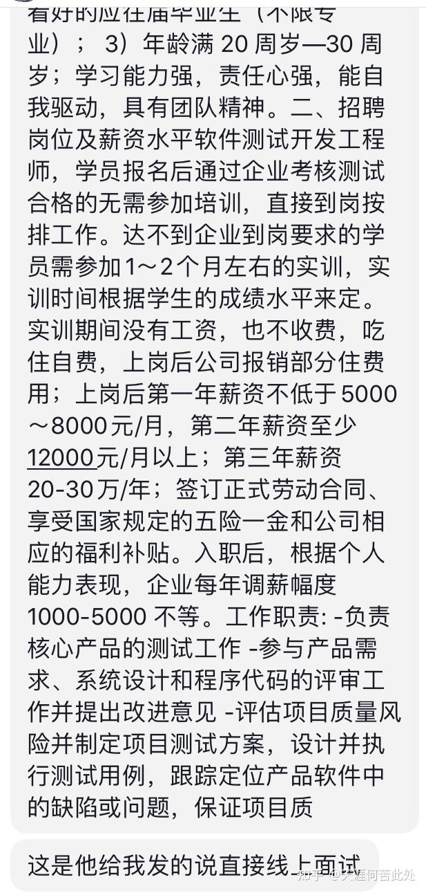 软件测试能干一辈子吗「 软件测试可以做一辈子吗」 软件测试夺目

一辈子吗「 软件测试可以做一辈子吗」 app开发