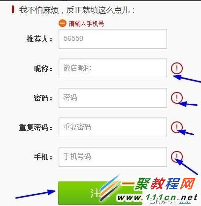 公众号怎么开通需要钱吗「 如何自己创建一个微信公众号」 公众号怎么开通必要
钱吗「 怎样
本身
创建一个微信公众号」（公众号怎么开通需要钱吗） 网站建设