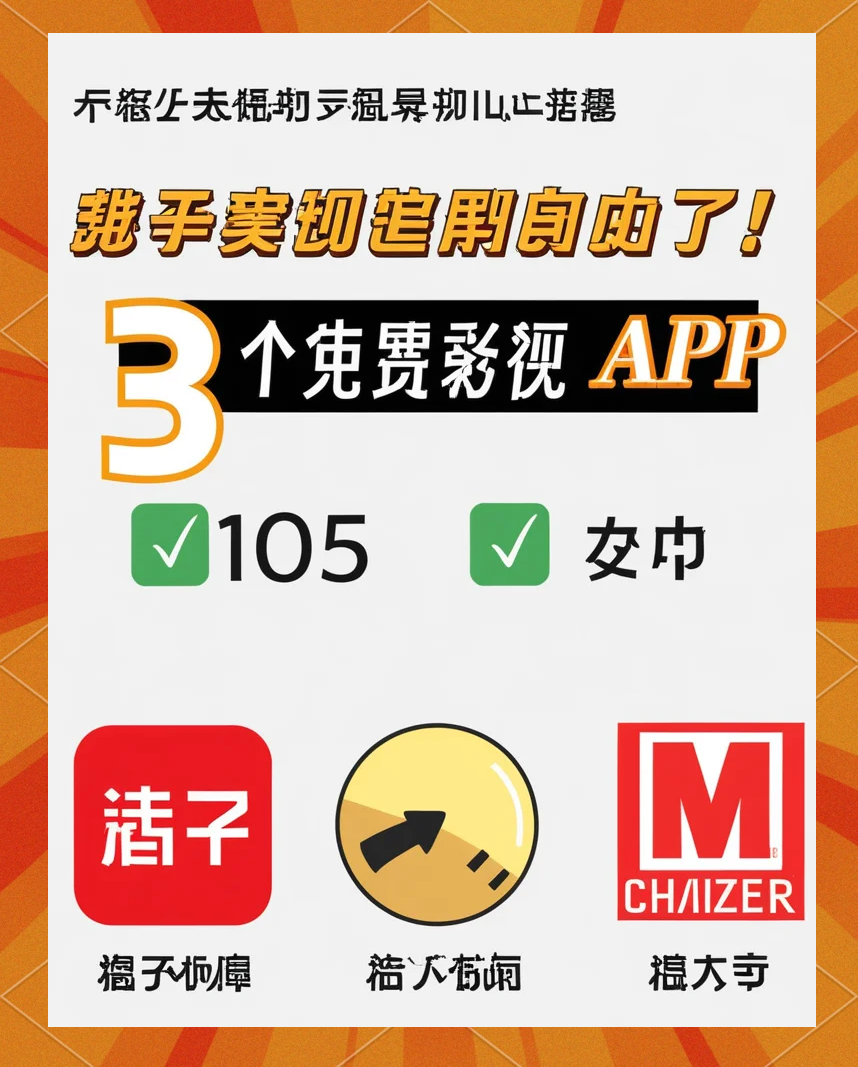 可以免费追剧的app「 可以免费追剧的app全部免费无广告」 可以免费追剧的app「 可以免费追剧的app全部免费无广告」 app开发