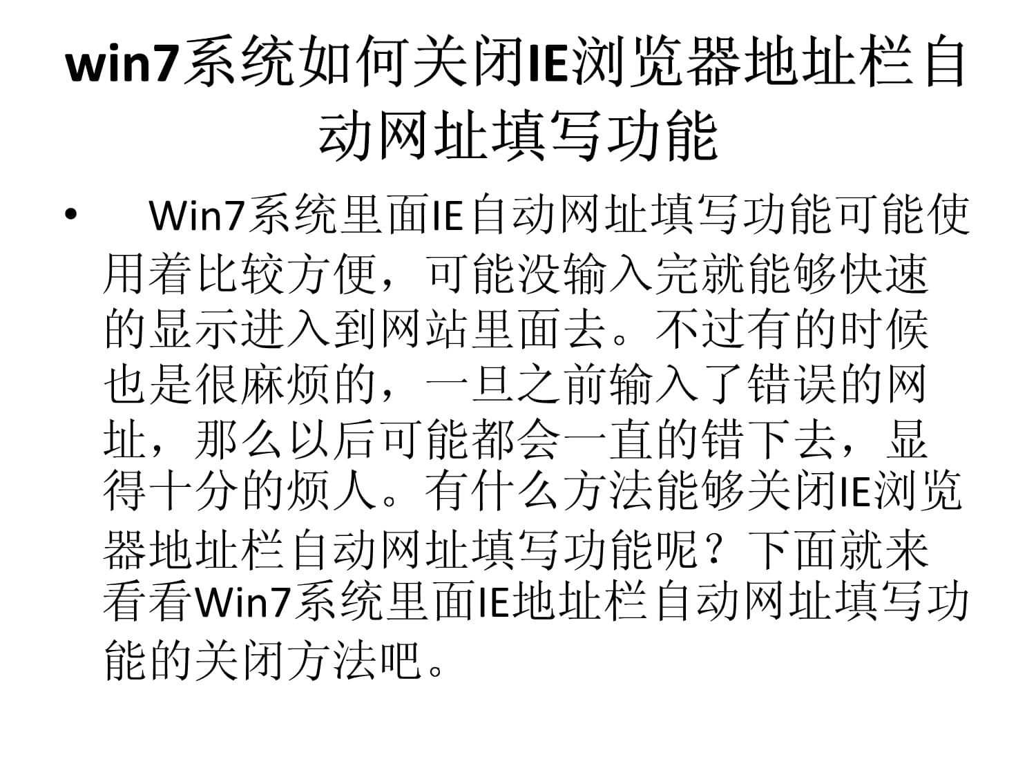 怎么添加网址到浏览器固定栏「 怎么把网页放在浏览器上面一排」