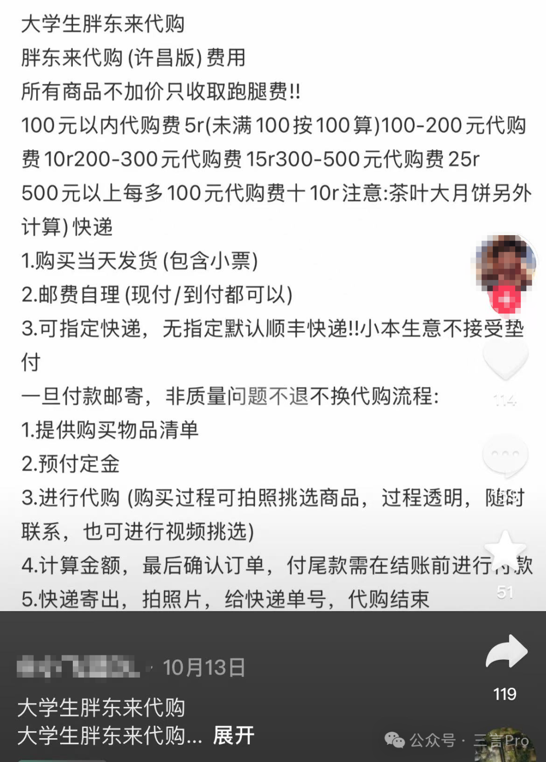 投资十元一天赚500「 投资十元一天赚500微信」 投资十元一天赚500「 投资十元一天赚500微信」 app开发