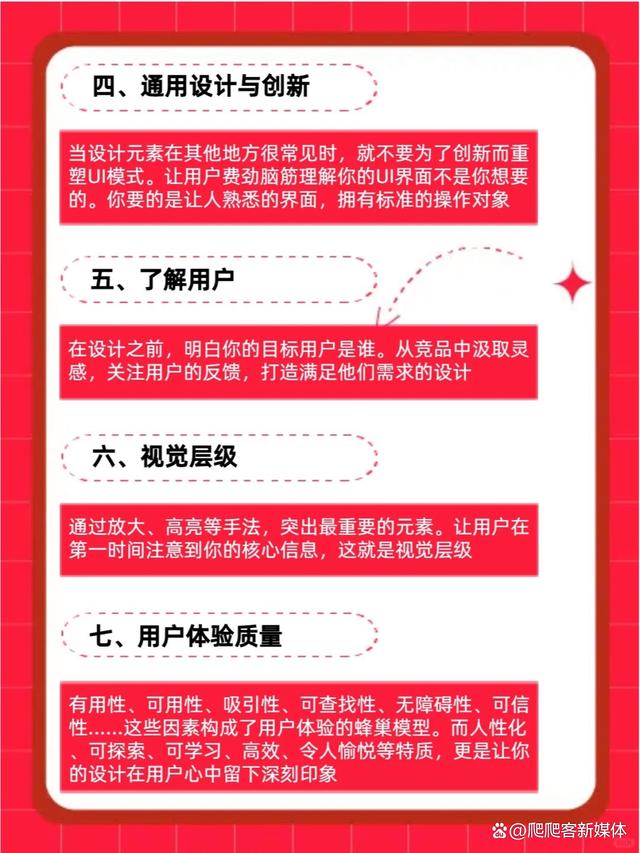 网站建设的原则「 网站建设的原则有哪些」 网站建立
的原则「 网站建立
的原则有哪些」（网站建立的基本原则） 网站建设