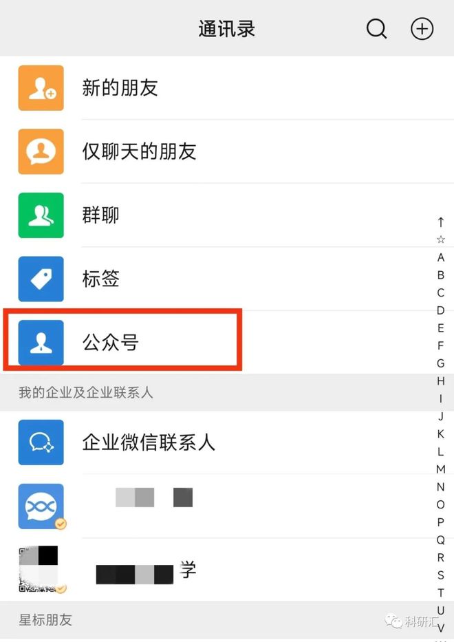 微信公众号网址怎么找「 微信公众号网址怎么看」 微信公众号网址怎么找「 微信公众号网址怎么看」（微信公众号网址怎么查看） 网站建设