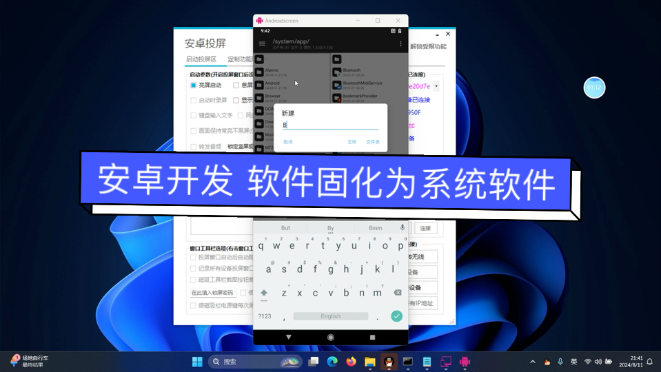 android软件开发实例「 android软件开发实例社交软件源代码」 android软件开辟
实例「 android软件开辟
实例交际
软件源代码」 app开发