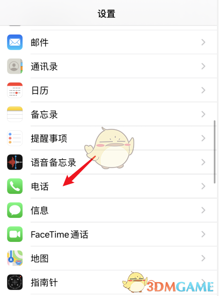 苹果设置开发者模式ios14「 苹果设置开发者模式ios149」 苹果设置开辟
者模式ios14「 苹果设置开辟
者模式ios149」 app开发