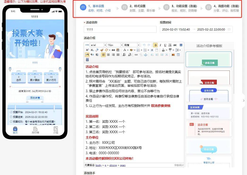 微信公众号小程序怎么做文章「 如何在微信公众号里做小程序」 微信公众号小程序怎么做文章「 如安在
微信公众号里做小程序」 网站建设