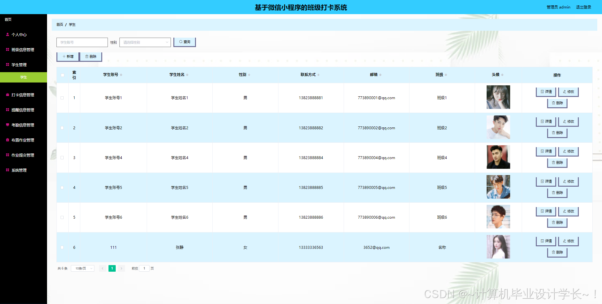 微信小程序源码模板「 120个微信小程序源码打包分享」 微信小程序源码模板「 120个微信小程序源码打包分享」（微信小程序完整源码） 网站建设