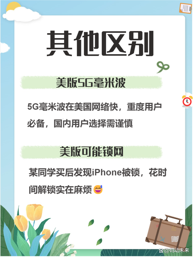 苹果国行好还是美版好「 苹果国行好还是美版好,区别是什么」 苹果国行好还是

美版好「 苹果国行好还是

美版好,区别是什么」 app开发