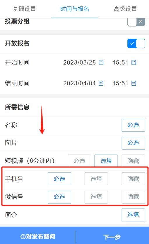 怎么设置微信公众号「 怎么设置微信公众号菜单栏」 怎么设置微信公众号「 怎么设置微信公众号菜单栏」（如何设置微信公众号菜单） 网站建设