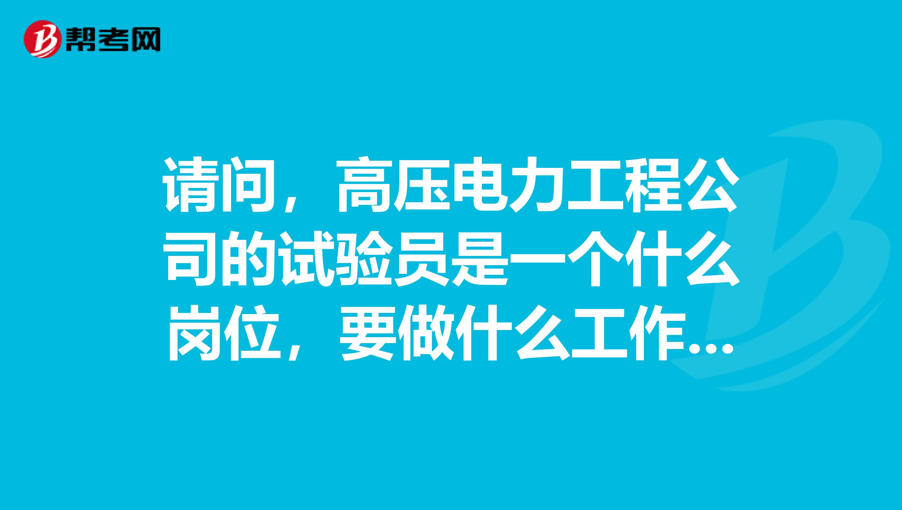 c语言能做什么工作岗位「 c语言能做什么工作岗位呢」 c语言能做什么工作岗位「 c语言能做什么工作岗位呢」 app开发