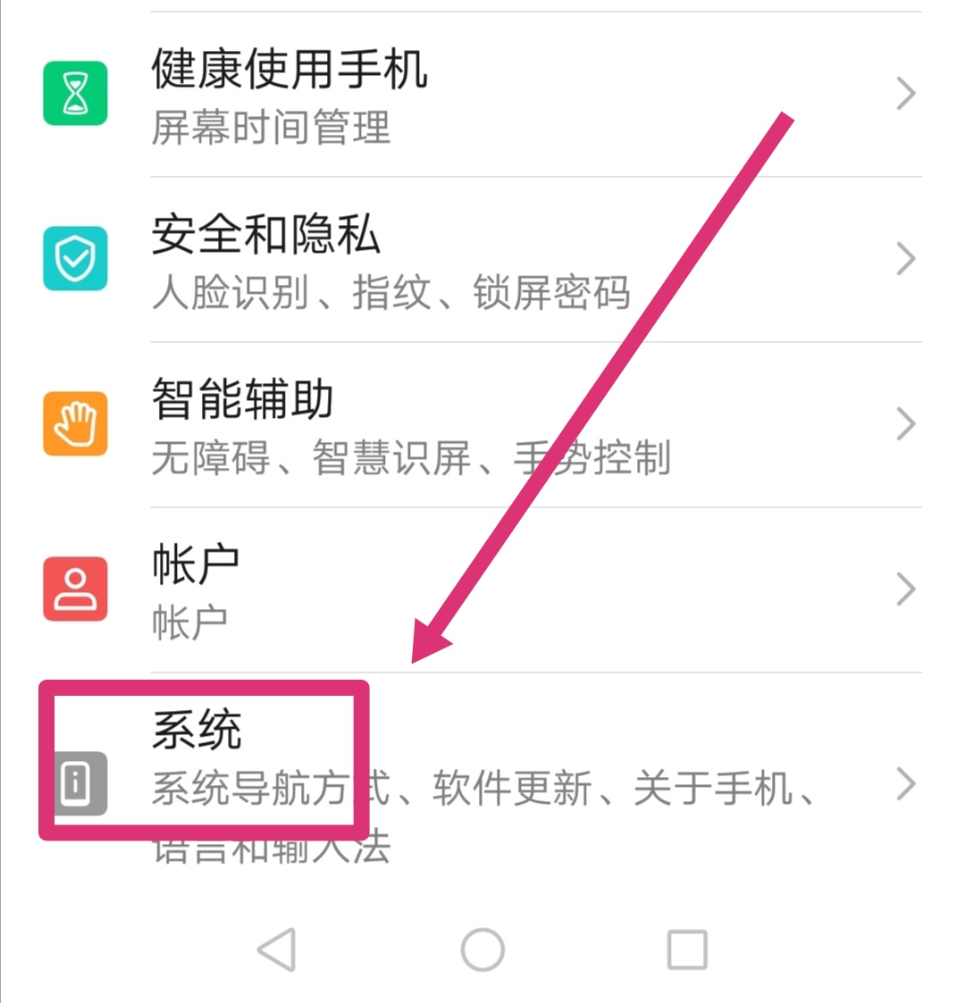 华为开发者选项在哪里打开USB「 华为开发者选项在哪里打开emui10」 华为开辟
者选项在那边

打开USB「 华为开辟
者选项在那边

打开emui10」 app开发