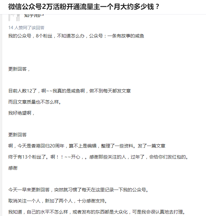 开发一个公众号一般需要多少钱呢「 开发一个公众号一般需要多少钱呢知乎」 开辟
一个公众号一样平常
必要
多少钱呢「 开辟
一个公众号一样平常
必要
多少钱呢知乎」 网站建设