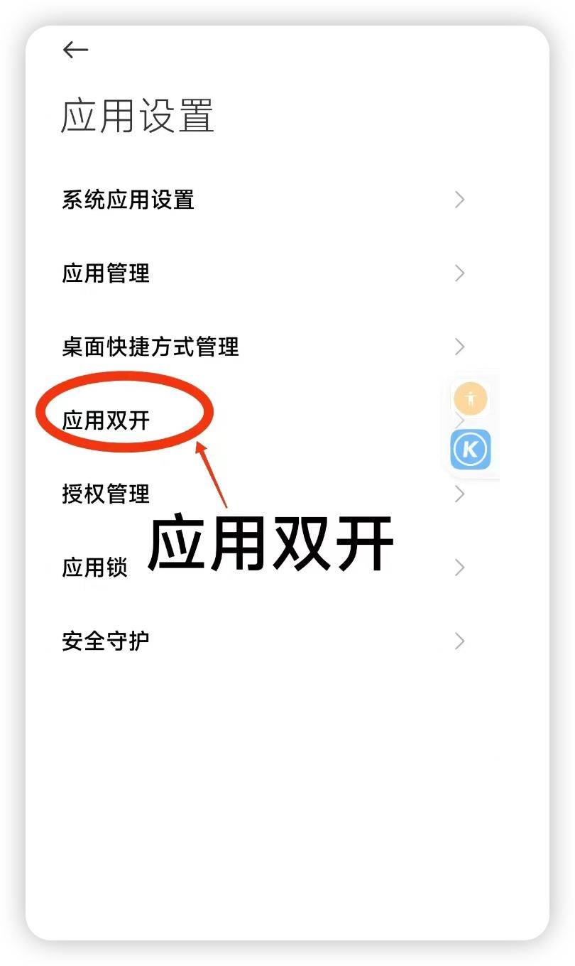 微信分身激活码免费领取「 ios微信分身激活码免费领取」 微信分身激活码免费领取「 ios微信分身激活码免费领取」 小程序开发