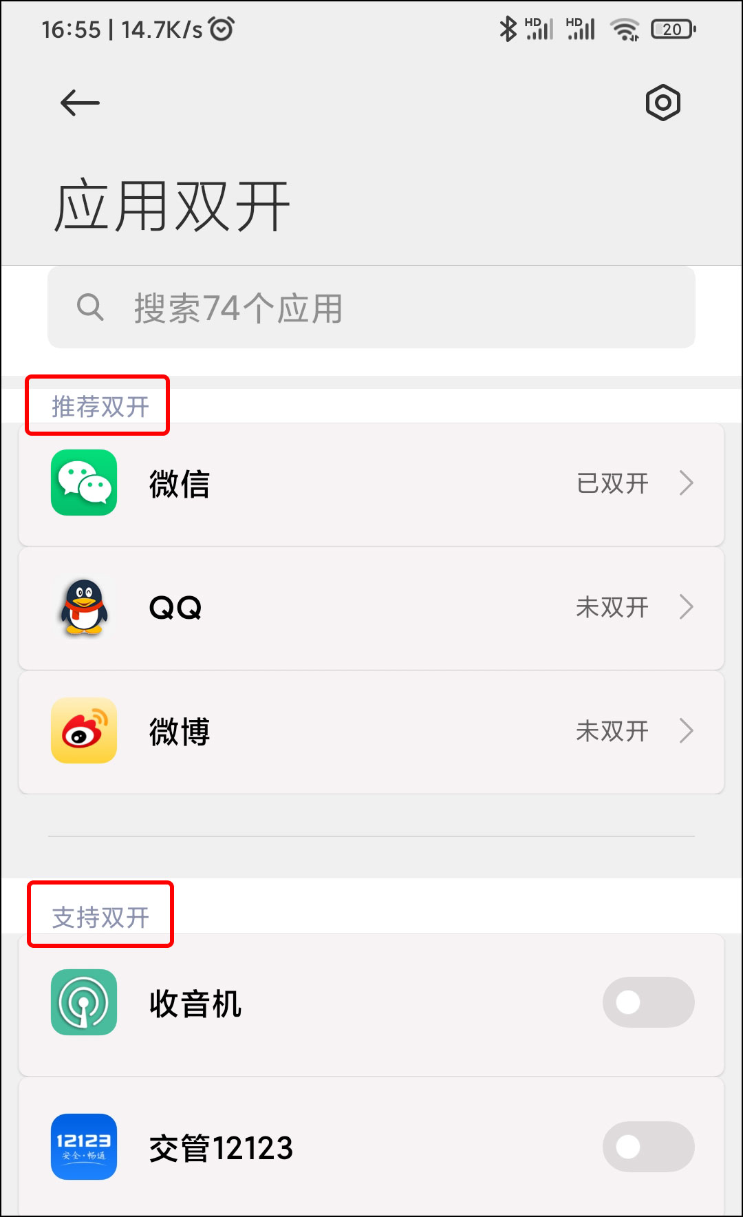 微信分身激活码免费领取「 ios微信分身激活码免费领取」 微信分身激活码免费领取「 ios微信分身激活码免费领取」 小程序开发