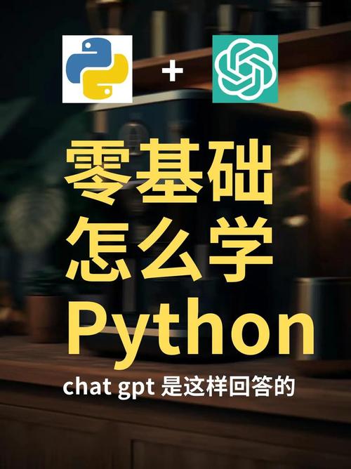 为什么不建议学python「 python与c++学哪个好」 为什么不发起
学python「 python与c++学哪个好」 app开发