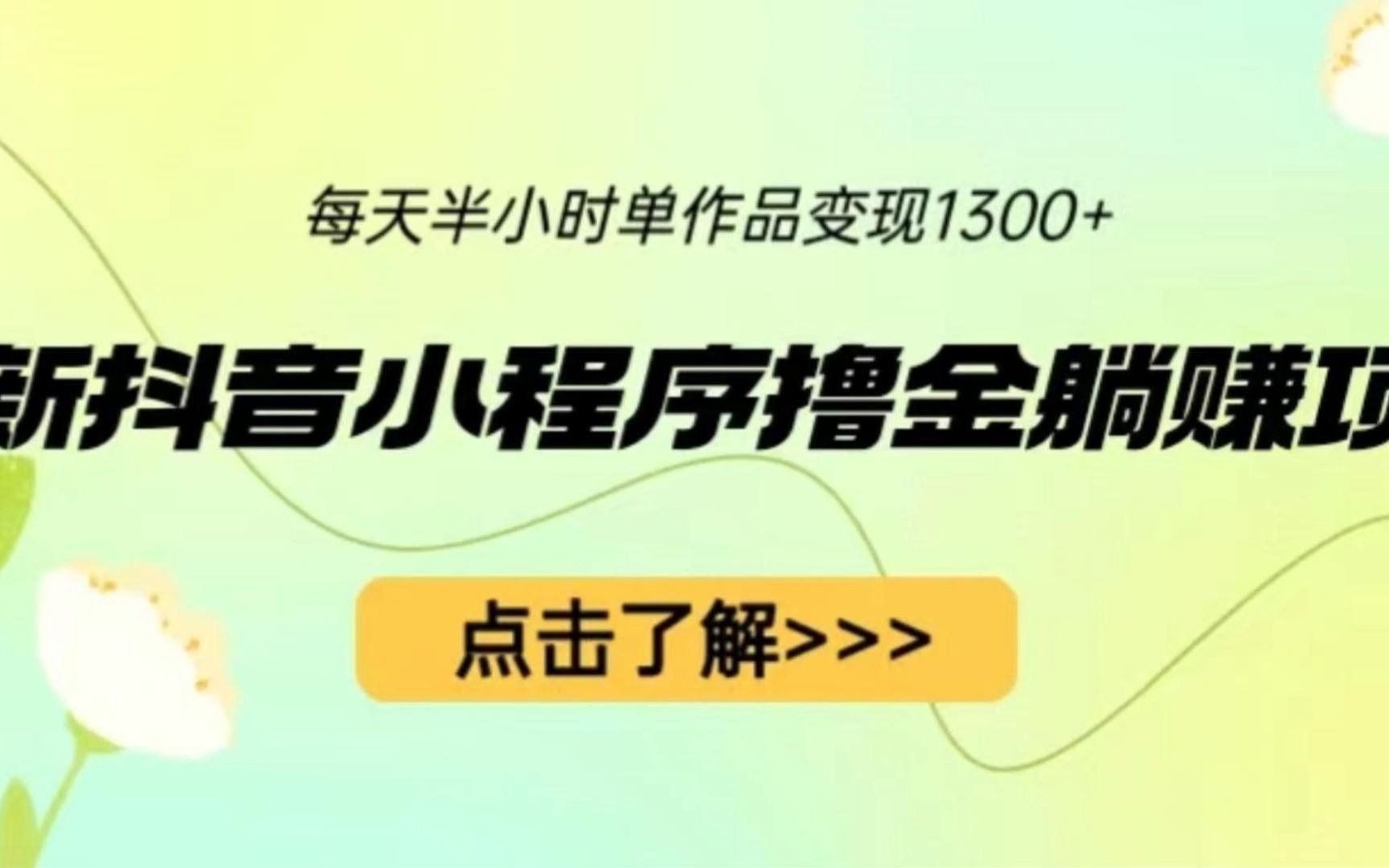 自己做小程序赚钱的平台「 自己做小程序赚钱的平台有哪些」 本身
做小程序赢利
的平台「 本身
做小程序赢利
的平台有哪些」 小程序开发