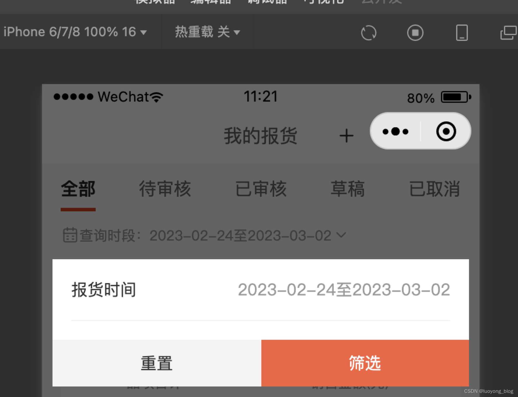 uniapp兼容ipad「 uniapp兼容问题怎么解决」 uniapp兼容ipad「 uniapp兼容题目
怎么办理
」 app开发