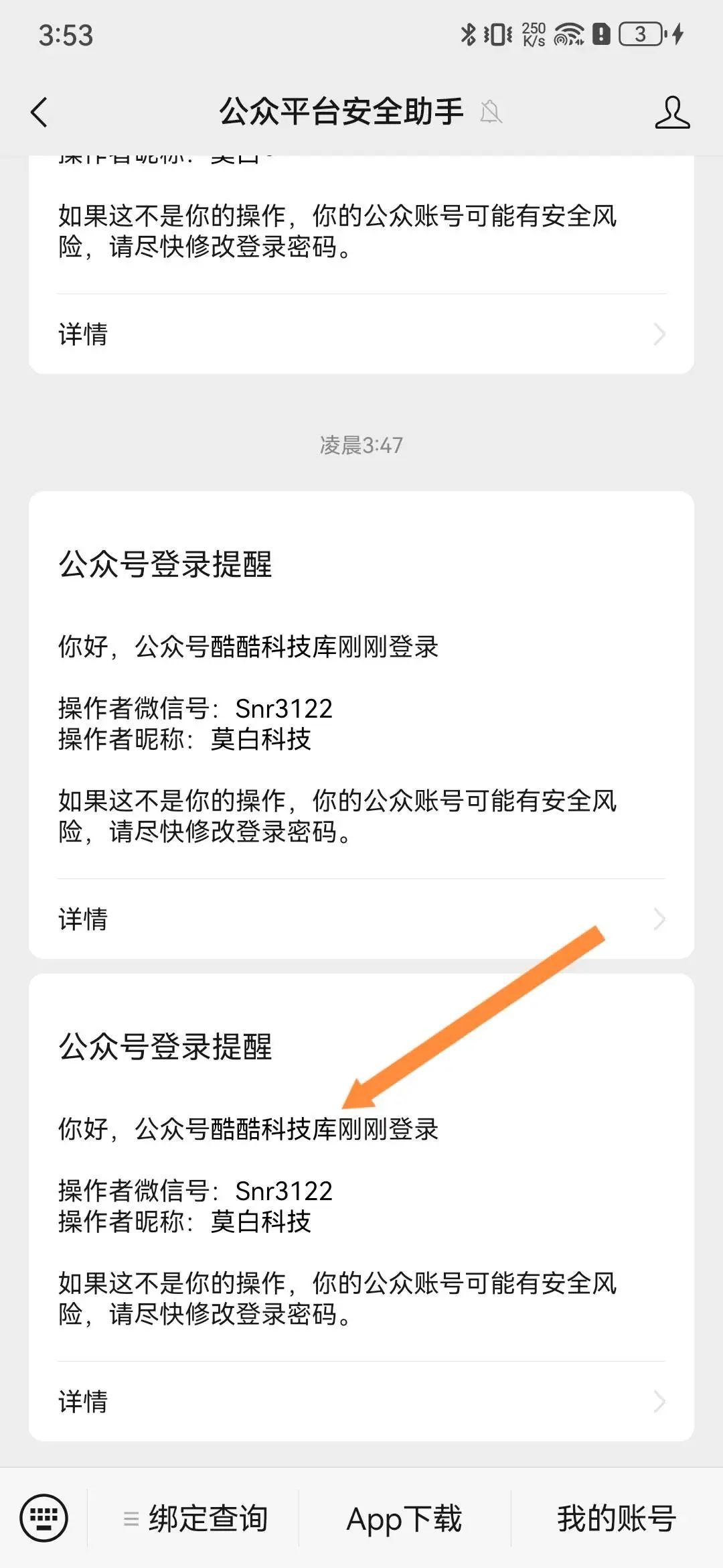 微信公众号怎么开管理员权限「 微信公众号如何进入管理员模式」 微信公众号怎么开管理员权限「 微信公众号怎样
进入管理员模式」 网站建设