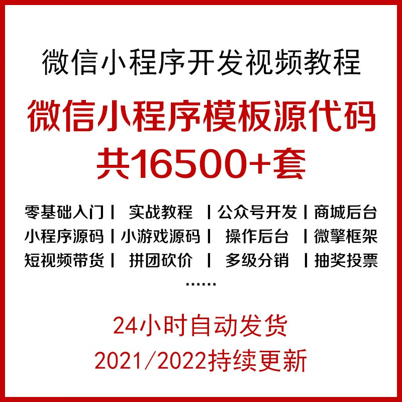 小程序开发教程「 淘宝小程序开发教程」 小程序开辟
教程「 淘宝小程序开辟
教程」 app开发