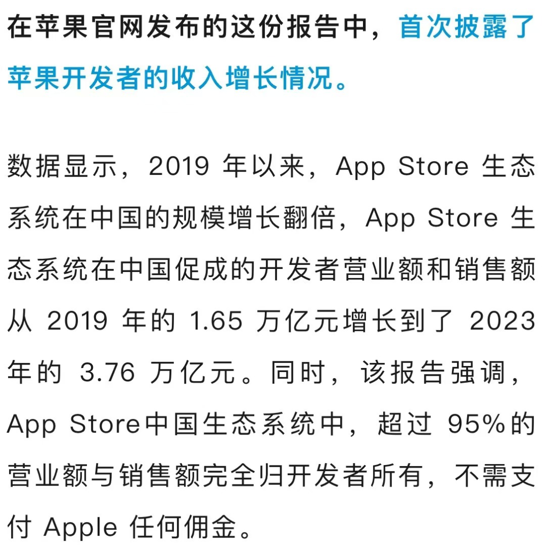 不同地区苹果开发者账号定价「 苹果开发者账号99美元」