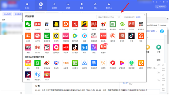 app怎么制作自己的平台「 app怎么制作自己的平台链接」 app怎么制作本身
的平台「 app怎么制作本身
的平台链接」 小程序开发