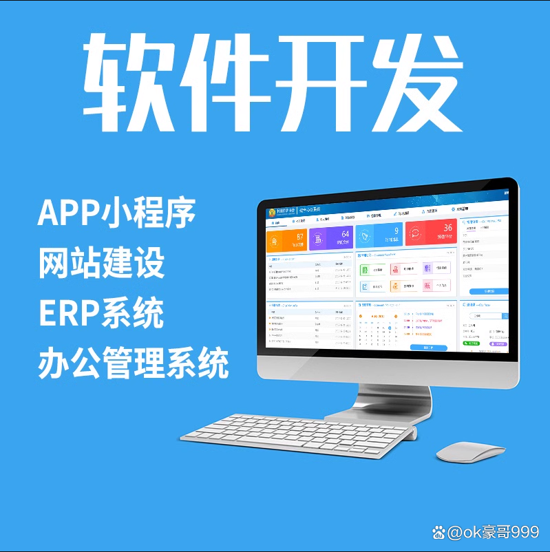 网站建设app「 网站建设app开发」 网站建立
app「 网站建立
app开辟
」（建立网站的app） 网站建设