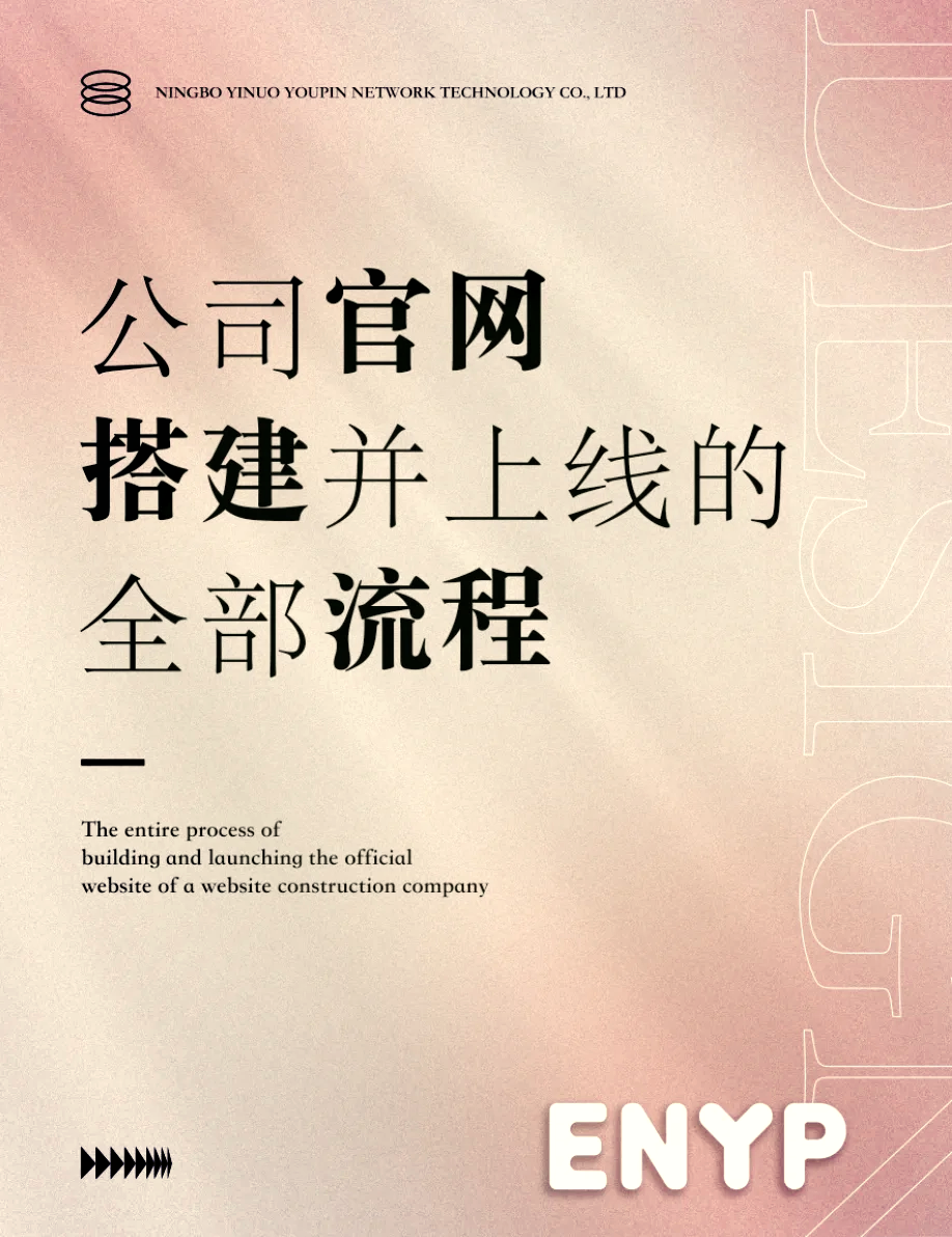 怎么给自己的公司建立网站「 怎么给自己的公司建立网站呢」 怎么给本身
的公司创建
网站「 怎么给本身
的公司创建
网站呢」 网站建设