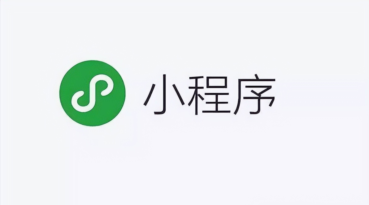 微信小程序工具app下载「 微信小程序工具app下载安装」 微信小程序工具app下载「 微信小程序工具app下载安装」 小程序开发