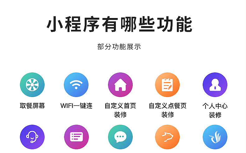 微信小程序工具app下载「 微信小程序工具app下载安装」 微信小程序工具app下载「 微信小程序工具app下载安装」 小程序开发