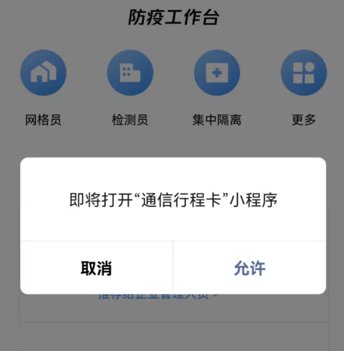 微信公众号开发者模式有什么用「 微信公众号开发者权限在哪里设置」 微信公众号开辟
者模式有什么用「 微信公众号开辟
者权限在那边

设置」 网站建设