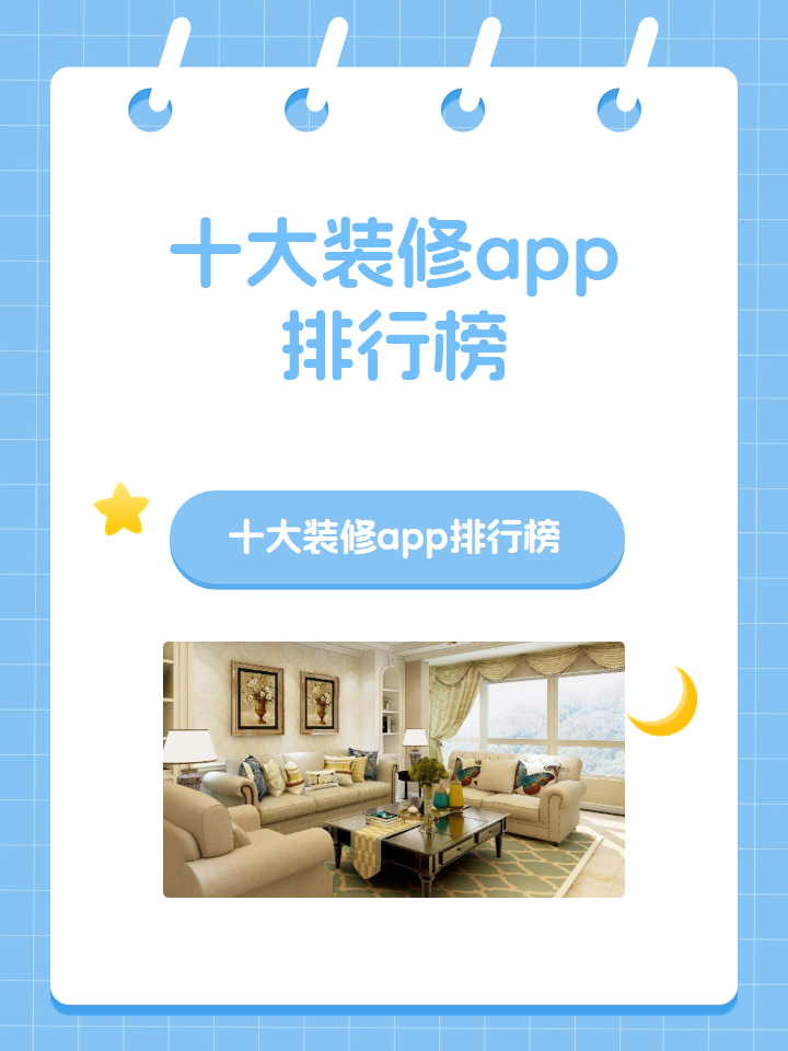 十大app开发公司排名「 最有实力的app开发公司是哪家?」 十大app开辟
公司排名「 最有气力
的app开辟
公司是哪家?」 app开发