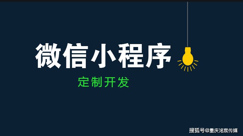 建造一个app多少钱「 创建一款app需要投资多少钱」 制作
一个app多少钱「 创建一款app必要
投资多少钱」 app开发