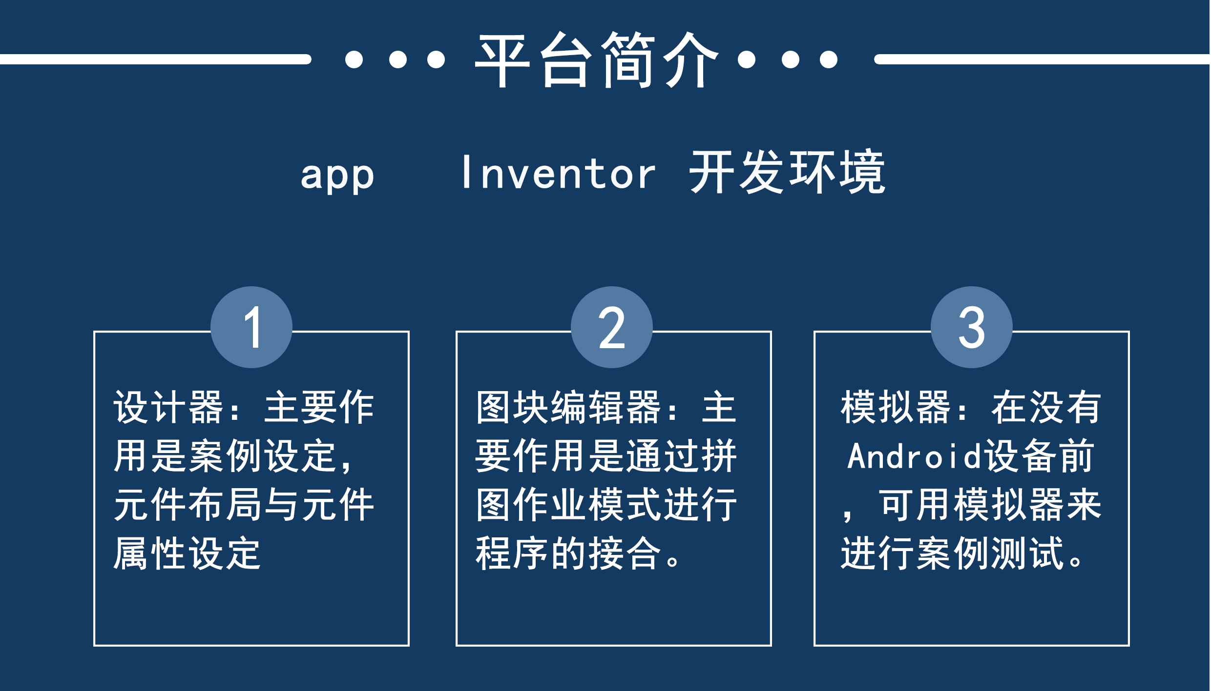 app开发自学教程pdf「 自学app开发需要哪些书籍」 app开辟
自学教程pdf「 自学app开辟
必要
哪些册本
」 app开发