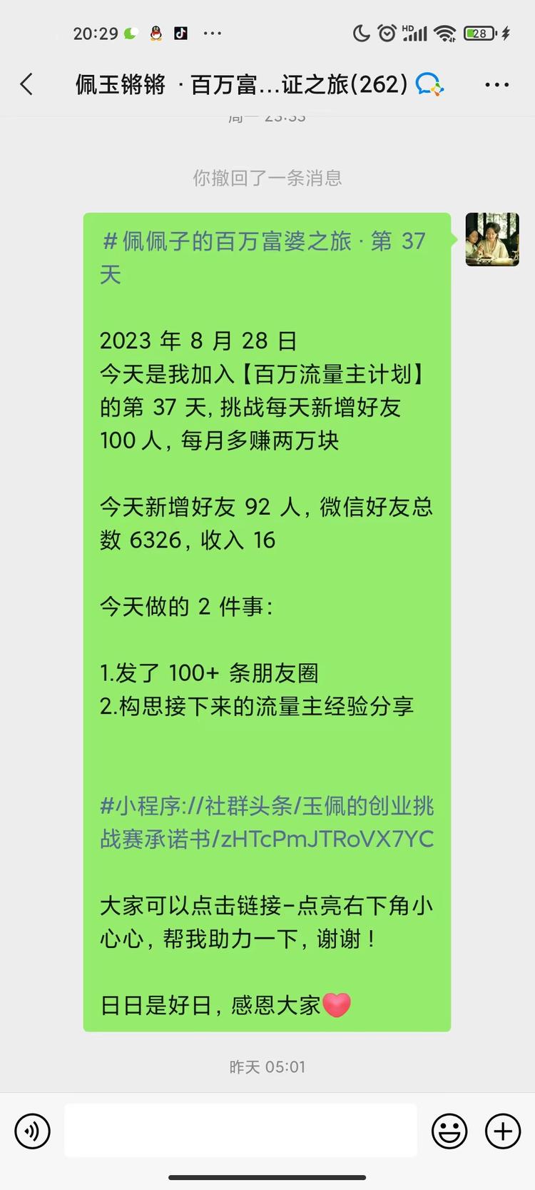 做小程序怎么挣钱「 做小程序怎么挣钱最快」 做小程序怎么挣钱「 做小程序怎么挣钱最快」 小程序开发