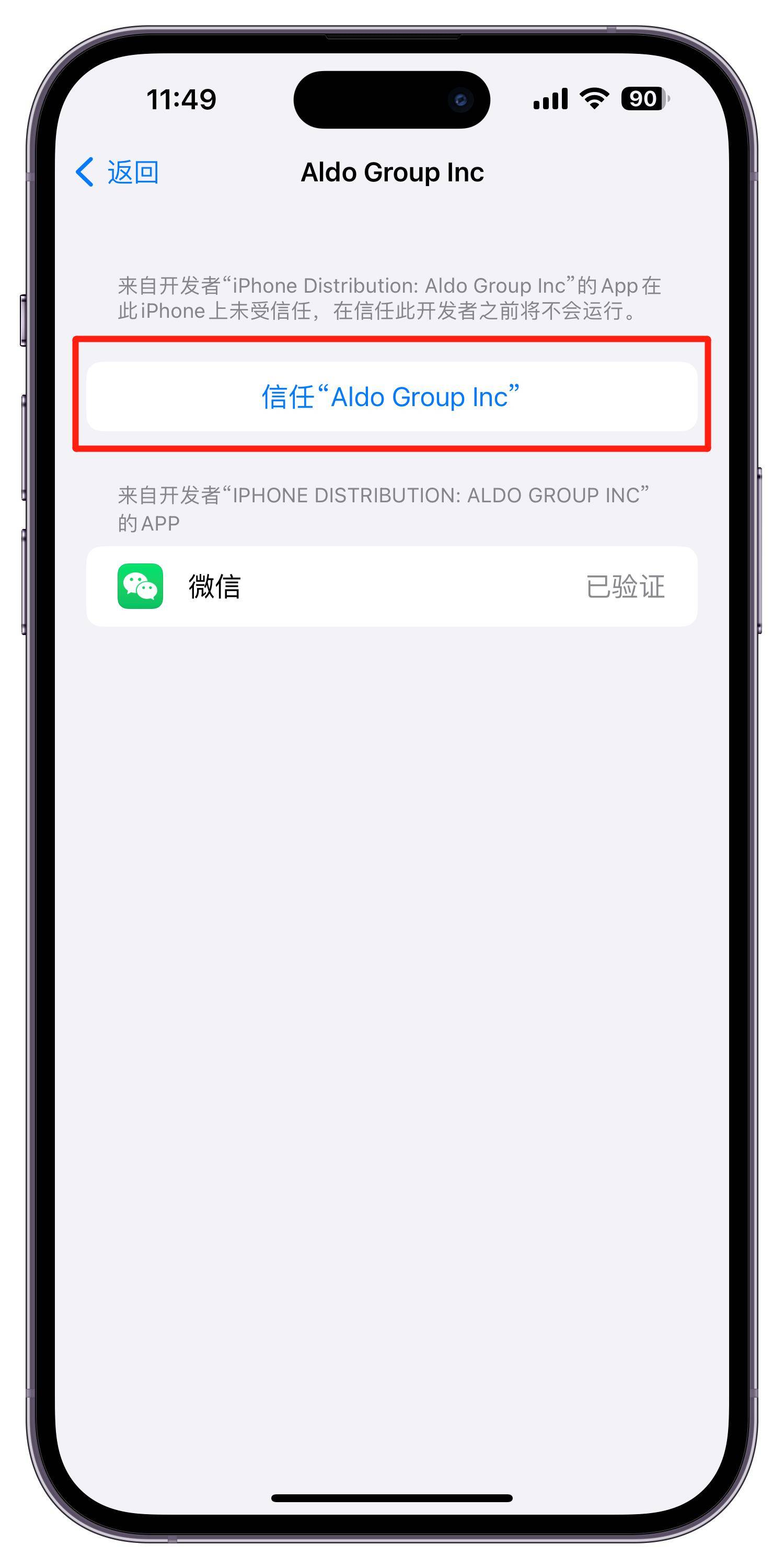 苹果iphone账号「 平果帐号」 苹果iphone账号「 平果帐号」 app开发